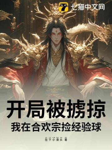 星光一生免费全文阅读