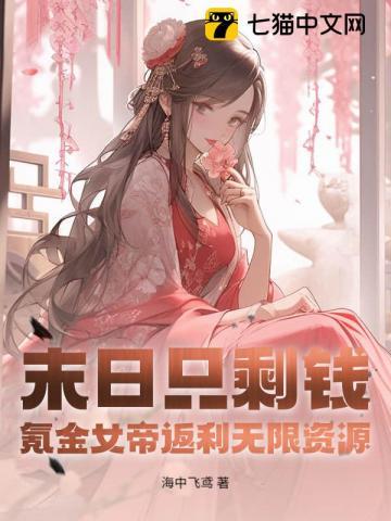 星光一生txt 星光一生txt