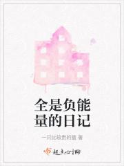 星光一人 星光一人