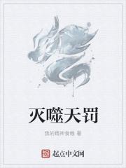 反派3岁女儿 反派3岁女儿