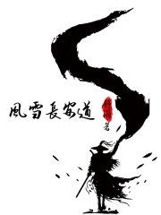 三岁小萌娃 三岁小萌娃