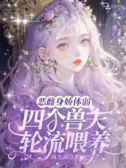 待我有罪时免费阅读