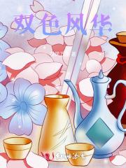 闪婚七零随军养崽暴富了TXT 闪婚七零随军养崽暴富了TXT