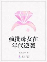 闪婚七零随军养崽暴富了林雨晴最新章节列表 闪婚七零随军养崽暴富了林雨晴最新章节列表