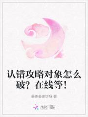闪婚七零随军养崽暴富了花鹿呦呦 闪婚七零随军养崽暴富了花鹿呦呦