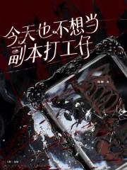 闪婚七零随军养崽暴富了免费 闪婚七零随军养崽暴富了免费