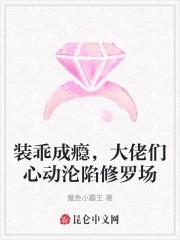 闪婚七零随军养崽暴富了傅晓晓陆风全文免费阅读 闪婚七零随军养崽暴富了傅晓晓陆风全文免费阅读