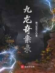 闪婚七零随军养崽暴富了笔趣阁最新章节列表镇魂 闪婚七零随军养崽暴富了笔趣阁最新章节列表镇魂