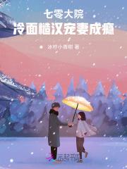 超神学院之大天渣笔趣阁 超神学院之大天渣笔趣阁