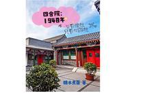 超神学院之大天渣免费阅读 超神学院之大天渣免费阅读