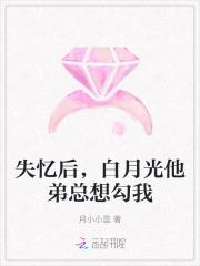大小姐靠炼药逆袭青竹苍苍 著 大小姐靠炼药逆袭青竹苍苍 著