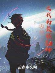 星际种田大小姐靠炼药逆袭70是谁派的杀手 星际种田大小姐靠炼药逆袭70是谁派的杀手
