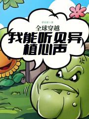 大佬们哐哐为我疯笔趣阁 大佬们哐哐为我疯笔趣阁