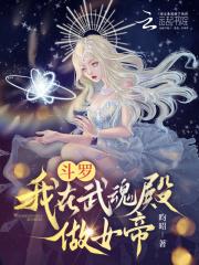 全师门就我一个废柴百度百科 全师门就我一个废柴百度百科