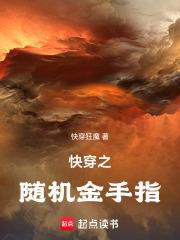 全师门就我一个废柴TXT 全师门就我一个废柴TXT