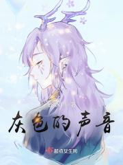每天长一万斤我进化成神话巨兽无防盗