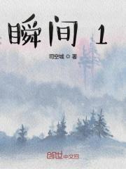 我进化成神话巨兽TXT