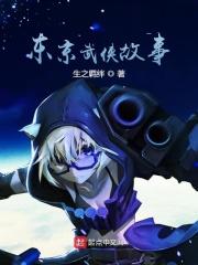 全师门就我一个废柴全文免费阅读 全师门就我一个废柴全文免费阅读