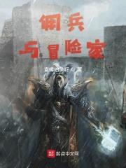 全师门就我一个废柴男主是谁 全师门就我一个废柴男主是谁