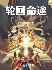 毒医废柴 毒医废柴