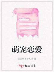 废材逆袭 废材逆袭