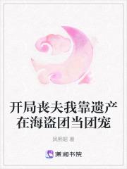 毒医二小姐 毒医二小姐