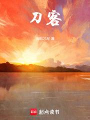 毒医废材逆天九小姐