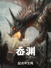 夫妻穿越咸鱼老公科举我养娃 夫妻穿越咸鱼老公科举我养娃
