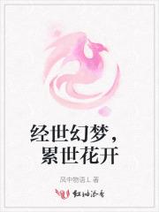 绿皮怪的史诗讲什么 绿皮怪的史诗讲什么