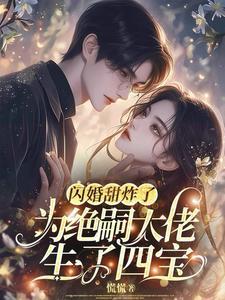 绿皮怪的史诗作者雾霾 绿皮怪的史诗作者雾霾