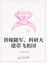 绿皮怪的史诗女主角是谁 绿皮怪的史诗女主角是谁