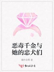 绿皮怪的史诗笔趣 绿皮怪的史诗笔趣