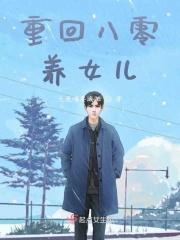 全师门就我一个废柴TXT百度 全师门就我一个废柴TXT百度