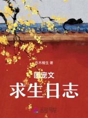 许总又算计夫人啦 许总又算计夫人啦