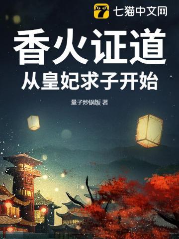 孤到底怀了谁的崽 紫兔子 孤到底怀了谁的崽 紫兔子