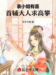 女帝好凶短剧全集在线观看 女帝好凶短剧全集在线观看
