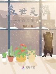 女帝好凶短剧