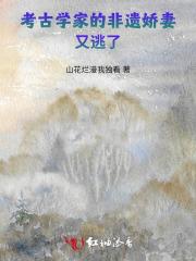 女帝好凶短剧雪儿 女帝好凶短剧雪儿