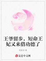 孤到底怀了谁的崽楚黎短剧 孤到底怀了谁的崽楚黎短剧