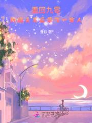 重生1958从窝在深山打猎开始全集