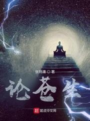 八零女配晋江