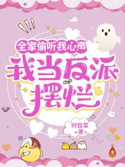 表姑娘全文免费阅读|(谨鸢)