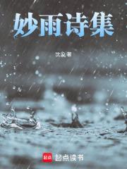 艾尔登灾厄之环笔趣阁