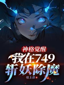 万人嫌的白月光回来了[娱乐圈 万人嫌的白月光回来了[娱乐圈