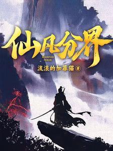 为国效力我逆袭当首富免费阅读 为国效力我逆袭当首富免费阅读