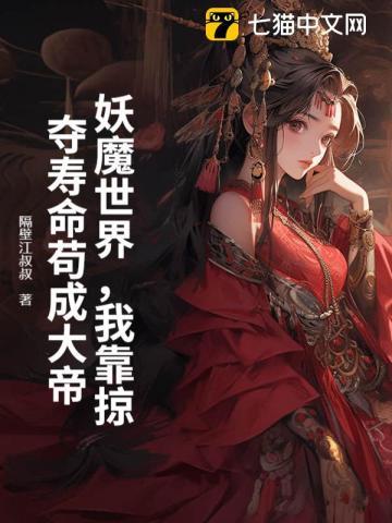 重生九零之为母当自强全文阅读金面佛 重生九零之为母当自强全文阅读金面佛