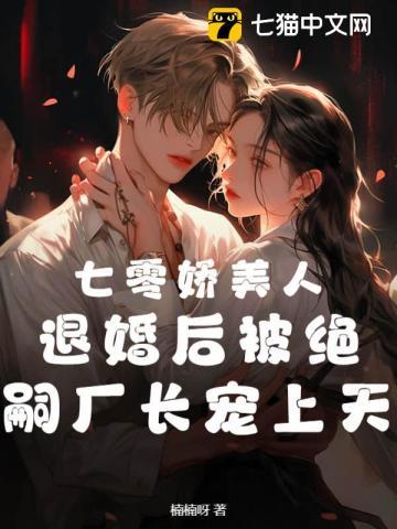 一口一个鬼! 糯唧唧糯 一口一个鬼! 糯唧唧糯