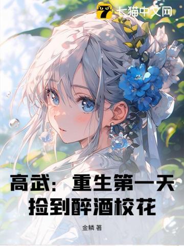 重重的丧尸包围中 重重的丧尸包围中