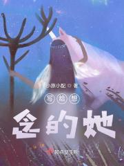听懂兽语的人 听懂兽语的人