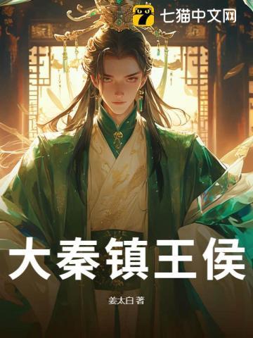 民间诡闻实录TXT 民间诡闻实录TXT